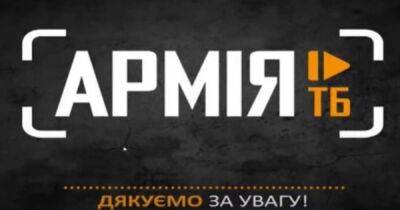 Ринат Ахметов - Нацрада предоставила лицензию на спутниковое вещание телеканалу Минобороны "Армія ТБ" - focus.ua - Украина