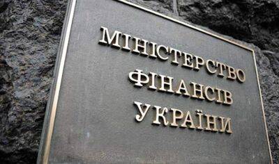 Минфин возобновляет среднесрочное бюджетное планирование - minfin.com.ua - Украина