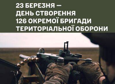 Год назад в Одессе была создана 126 бригада теробороны | Новости Одессы