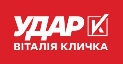 Партия "УДАР Виталия Кличко" получила статус ассоциированного члена Европейской народной партии