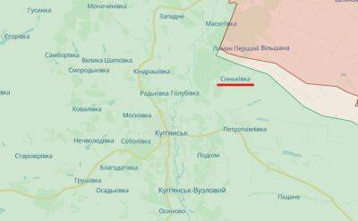 Противник пытался прорвать оборону ВСУ у села под Купянском — Генштаб