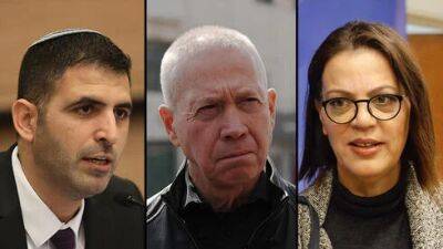 Министры от Ликуда против Галанта: "Кто хочет остановить реформу, пусть увольняется"