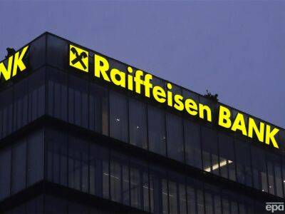 НАПК внесло Raiffeisen Bank International в перечень международных спонсоров войны - gordonua.com - Австрия - Россия - Украина - ДНР - ЛНР