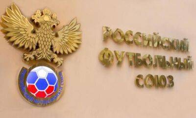 В РФС заявили, что сборная Китая отказалась играть с Россией