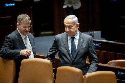 Израильские СМИ гадают, что будет делать юридический советник после речи Нетанияху