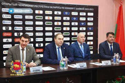 Владимир Караник встретился с руководством и игроками ХК «Неман»