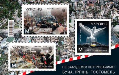 Укрпочта анонсировала новый блок марок - korrespondent.net - Россия - Украина - Киевская обл.
