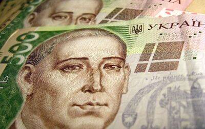 Украинцам выплатят по 6600 гривен международной помощи