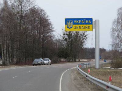 Что ждет тех, кто незаконно выехал из Украины - какое наказание грозит