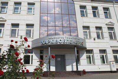 Убытки «Харьковоблэнерго»: Верховный суд рассмотрит жалобу на обвинительный приговор