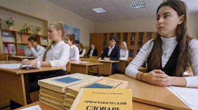В России решили укреплять "скрепы" – создадут пособие для школьников