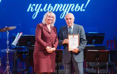 Премией Губернатора Тверской области награждены лучшие сотрудники сферы культуры и искусства