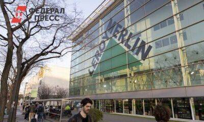 «Леруа Мерлен» объявила о намерении продать все свои магазины в России