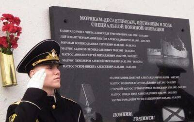 РФ через год признала потерю корабля в Бердянске