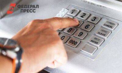 В России появятся новые отделения Фора-Банка