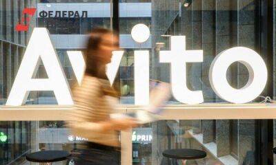 Количество совершающих покупки на «Авито» петербуржцев выросло почти на полтора млн человек