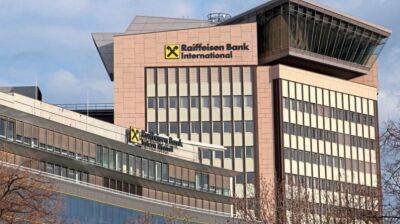 Raiffeisen Bank все еще не принял решение о выходе из России, несмотря на призывы ЕЦБ