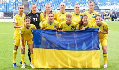 Женская сборная Украины поднялась на одно место в рейтинге ФИФА