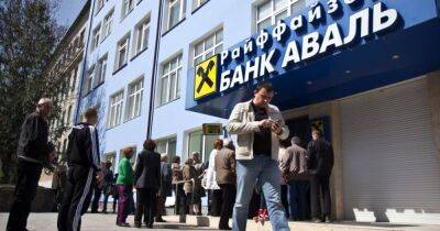 Пора сворачиваться: Европейский центробанк предлагает Raiffeisen покинуть Россию