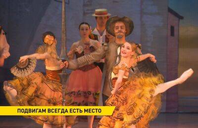 На главной сцене Большого театра проходит весенняя премьера «Дон Кихота»
