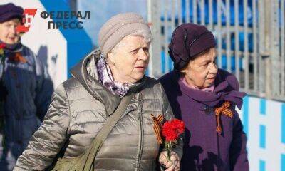 Пенсионерам утвердили разовую выплату 15 000 рублей в апреле