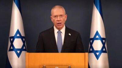 Галант призвал остановить реформу ради безопасности Израиля
