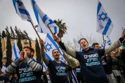 Биньямин Нетаниягу - Эли Коэн - Сегодня пройдет самая масштабная акция протеста против судебной реформы - nashe.orbita.co.il - Сирия - Израиль - Тель-Авив