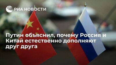 Путин: Россия в состоянии обеспечить Китаю стабильность поставок энергоносителей