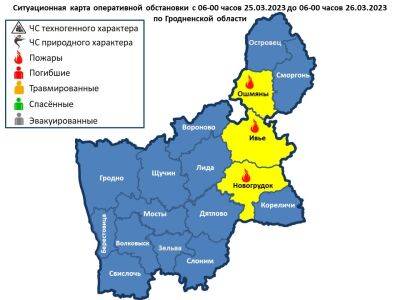 На территории области произошло 3 пожара - grodnonews.by - Белоруссия - район Новогрудский