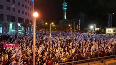 Около 300 тысяч израильтян вышли на протесты в ночь на 26 марта - grodnonews.by - Израиль - Белоруссия