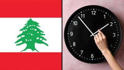 Хаос в Ливане: христиане и мусульмане спорят из-за перехода на летнее время
