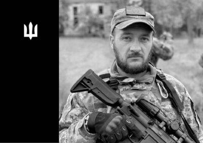 Одессит Дмитрий Иванов погиб в бою в Бахмуте | Новости Одессы