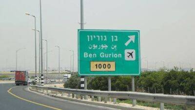 Как выгоднее добираться до аэропорта Бен-Гурион: на такси, поезде или своей машине - vesty.co.il - США - Италия - Израиль - Турция - Тель-Авив - Эмираты - Греция - Иерусалим