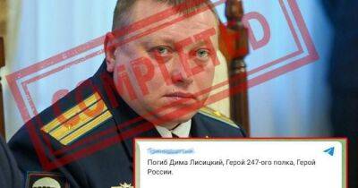 ВСУ ликвидировали российского офицера, расстреливавшего героев в Иловайске