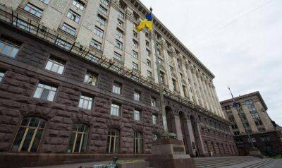 Киевсовет увеличил расходы бюджета Киева на 14 миллиардов