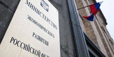 Власти не поддержали идею принудительного перевода в РФ акций иностранных холдингов