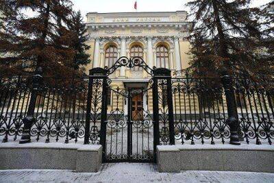 Банк России продал на внутреннем рынке юаней на 5,4 миллиарда рублей с расчетами 24 марта