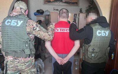 В Украине обезвредили агентурную группу ФСБ