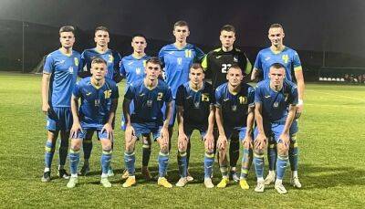 Италия U-21 – Украина U-21 когда и где смотреть трансляцию матча