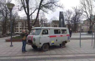 В Вильнюсе выставлен поврежденный пулями и осколками автомобиль скорой помощи из Украины