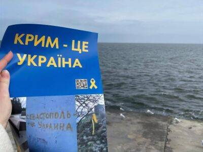 Подоляк о возврате Крыма в Украину: Он является кощеевой смертью для Путина