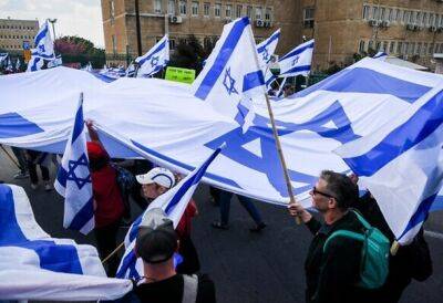 «Мы не сдадимся!»: возле Кнессета собралось 80 тысяч протестующих