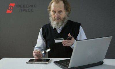Анастасия Киреева - Пенсионерам объяснили, как вернуть деньги за лекарства - smartmoney.one - Москва