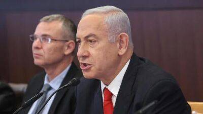 Ликуд теряет мандаты на фоне реформы, в партии зреет недовольство