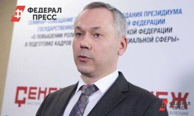 Законодательное собрание единогласно поддержало отчет губернатора Андрея Травникова о работе за 2022 год