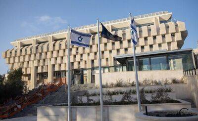 Центробанк указал причины высокой инфляции в Израиле