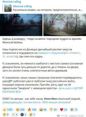 Московский блоггер разоблачил российский фейк о нападении украинских военных на женщину с ребенком