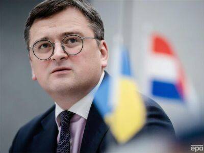 Кулеба: Вступление Украины в НАТО и ЕС на десятилетия гарантирует безопасность европейского континента