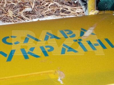 В новой москве упал беспилотник с надписью "Слава Украине" - Baza