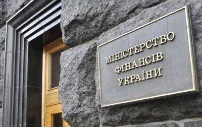 Минфин продал гособлигаций на 17,4 млрд грн